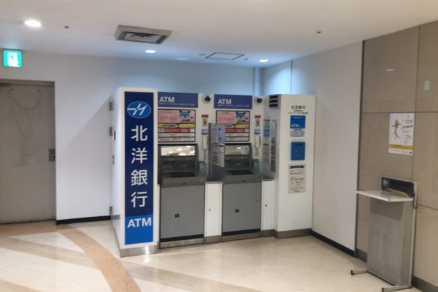 まとめ情報 札幌大通り すすきの にある北洋銀行atmの場所と営業時間 ヒンナヒンナ