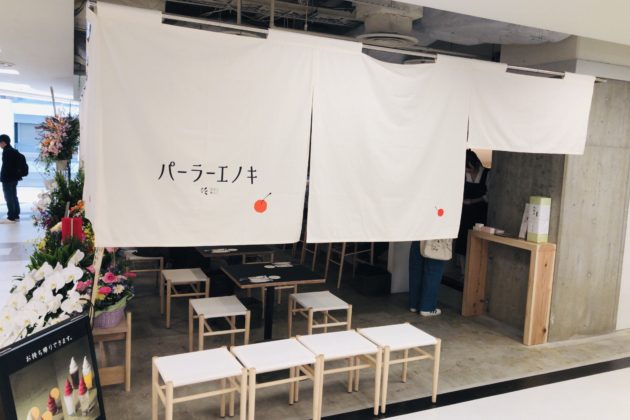 新オープン第1弾 札幌ファクトリー 3条館に出店6店舗を徹底ガイド ヒンナヒンナ