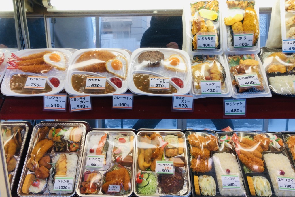 にこにこ弁当本郷店 札幌白石で地元に愛されるおすすめザンギを食レポ ヒンナヒンナ
