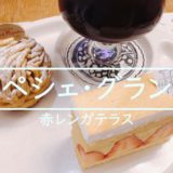 札幌　赤レンガ　カフェ