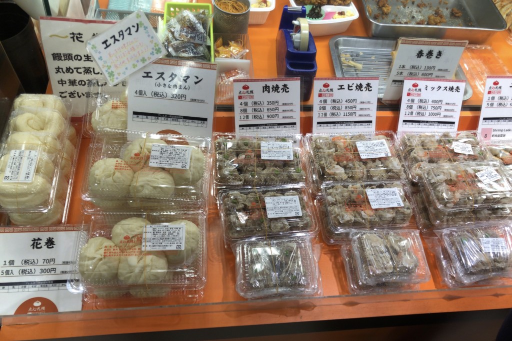 札幌駅エスタ餃子館 1番人気のおいしいカレーザンギ弁当を食レポ ヒンナヒンナ