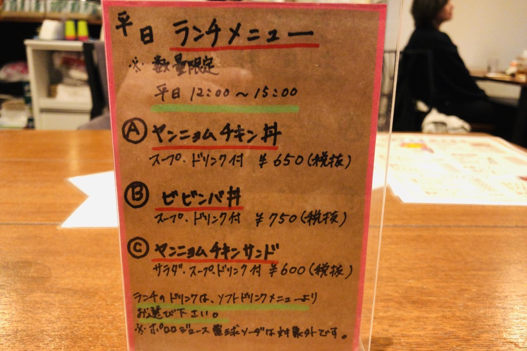 コリアンカフェ粉雪 札幌狸小路にインスタ映えの韓国フード店を発見 ヒンナヒンナ