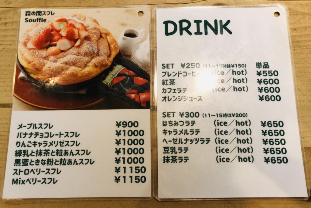 森の間カフェ札幌店 ランチにおいしいスキレット料理 大通りイケウチ ヒンナヒンナ