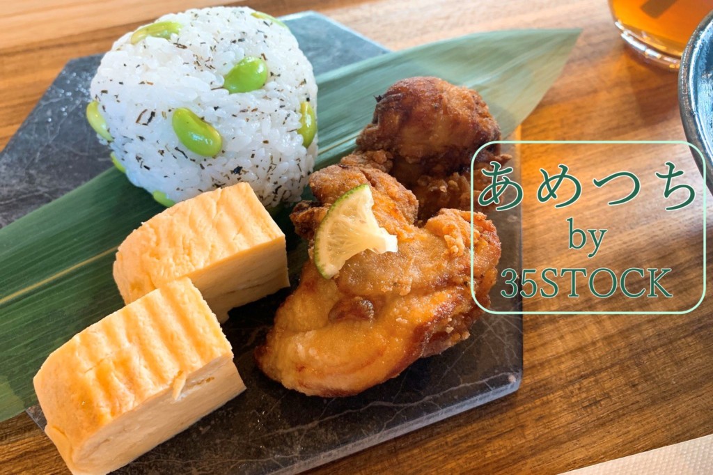 工房あめつち あめつち 蕎麦ちょこ 鳥 和レース 工房あめつち