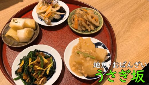 すすきの 居酒屋 深夜営業