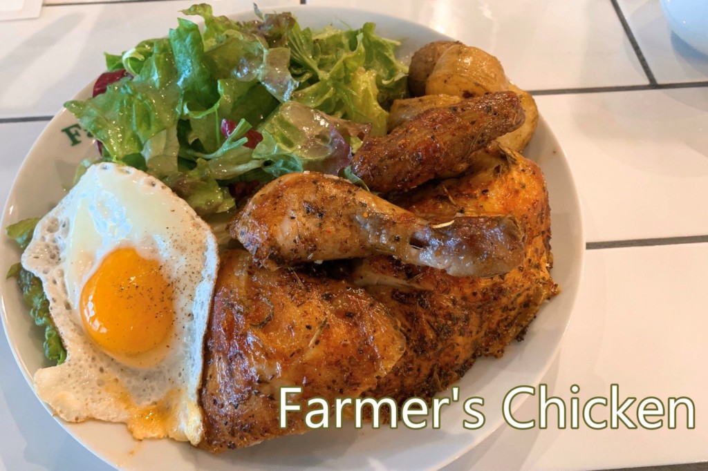 ファーマーズチキン札幌山鼻店 日本に3台しかないスゲー機械がココに 南13西14 ヒンナヒンナ