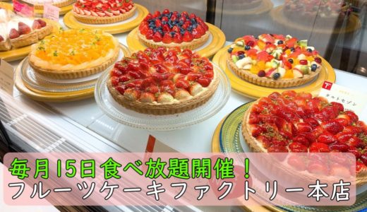 閉店したお店 の記事一覧 ヒンナヒンナ