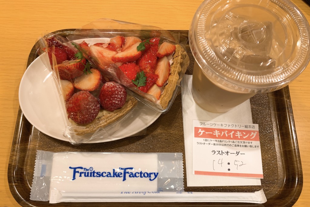 フルーツケーキファクトリー本店 食べ放題バイキング攻略法を伝授する ヒンナヒンナ