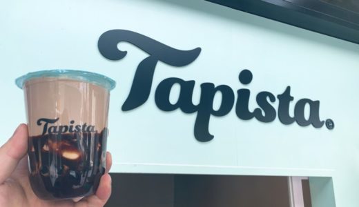 Tapista（タピスタ）狸小路店｜東京の人気店がまた上陸！最速レポだよ！