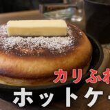 二条市場　ボンクック